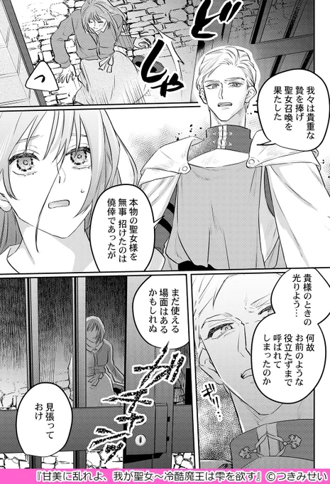 ▼続きはこちら(3/3)
https://t.co/J0OszAJkzn 