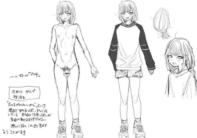 ๅๆฅญใฎใใญใคใณโใงใ ใใใใใใผใ ใงใ