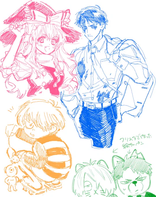 結局絵チャの間ずっと筆圧しんでた