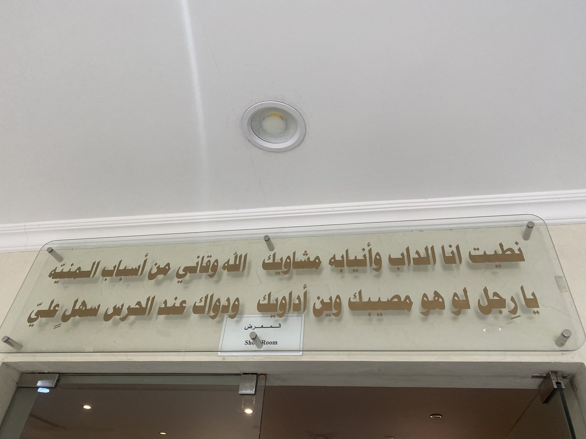 lamaxt6's tweet photo. أود أن أعبر عن خالص شكري وامتناني لجامعتنا العزيزة على إتاحة الفرصة لي في رحلة مركز الأمصال واللقاحات. كانت تجربة ممتعة وثرية، حيث استفدت منها الكثير من المعلومات القيمة العلمية. https://t.co/2HGnYy7v09
