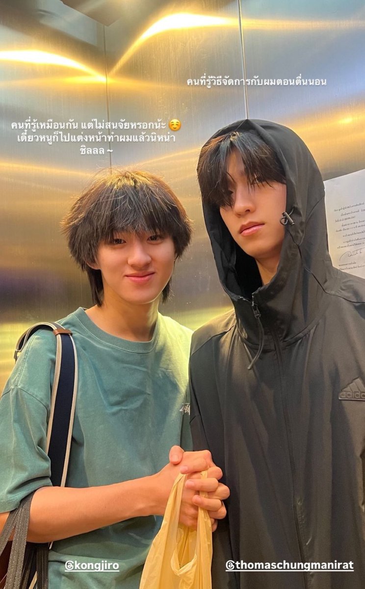 koonnoogobgab's tweet photo. ใครผ่านไปผ่านมา รับโทมัสก้องไปเลี้ยงเถอะทุกคน น้องยังเร้กอยุ่มาก 🤏🏻

YOUR SKY EPISODE10 
#YourSkySeriesEP10 https://t.co/nRo4d5wzSO