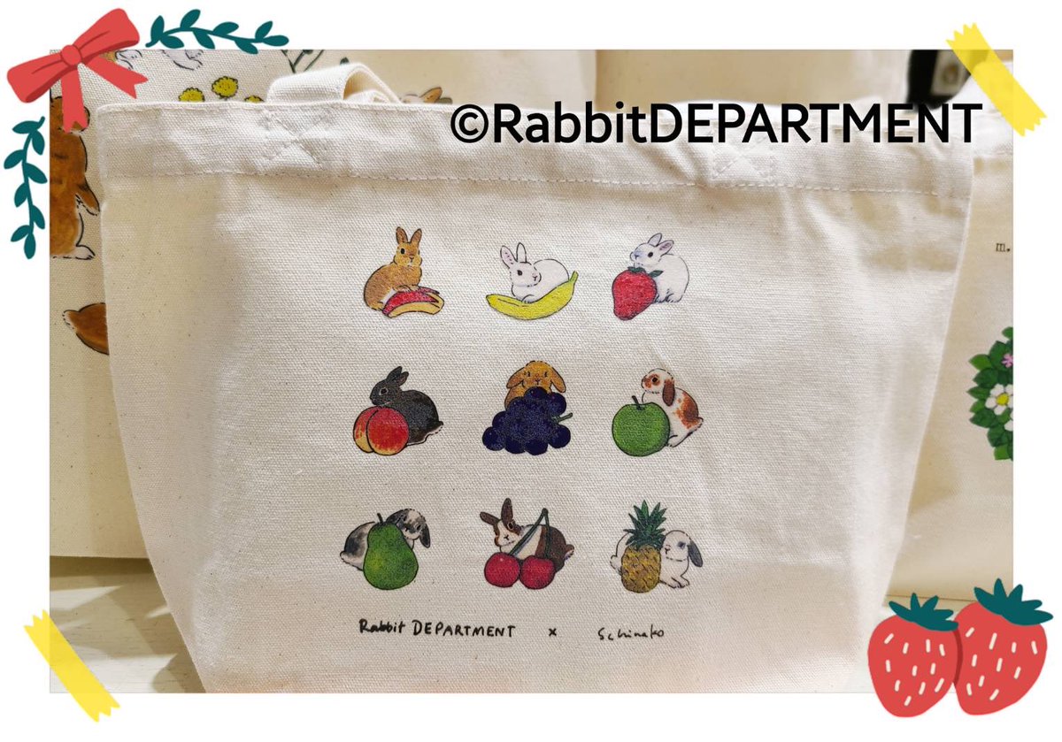 うさぎとフルーツが一緒になった、ちょっと可愛いイラストのランチトートバッグ🐰

森山標子さんの描くうさぎさんはどのウサギも可愛いデザインです🎵
A4サイズの大きいトートもあります✨✨

rabbitdpt.kawaiishop.jp/items/11084492

#丸井新宿アネックス
#ラビットデパートメント