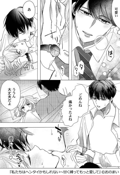 ▼続きはこちら(2/4)
https://t.co/o4sooahJ4L 