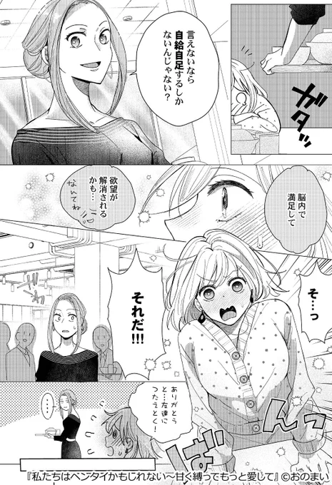 ▼続きはこちら(3/4)
https://t.co/o4sooahJ4L 