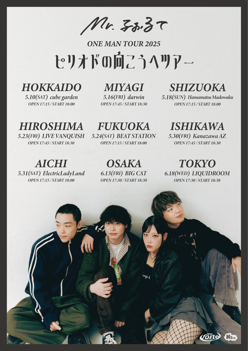 Mr.ふぉるて　サイン入りポスター Mrふぉるて ツアーポスターが当たる！ ＼ ワンマンツアーポスター(直筆