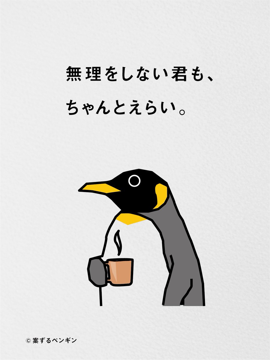 nidonejapan's tweet photo. 頑張り方は人それぞれ。 https://t.co/iqAGtFQViW