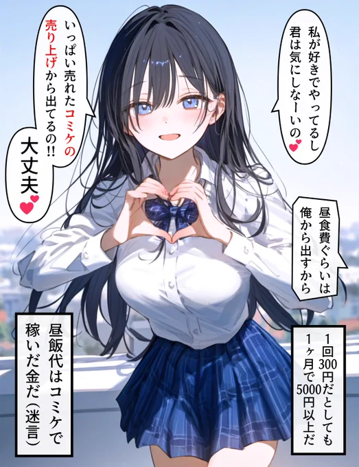 ヘッドホン少女の秘密 #222 (4/4)
https://t.co/B2ob9tBOJ3 