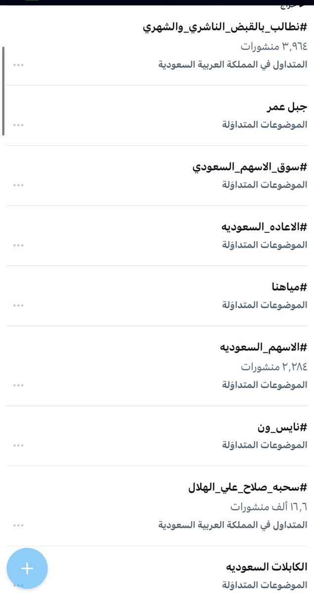 Hadii_13's tweet photo. @ADEL_ALHOMYANI https://t.co/HjZsn2U6eQ