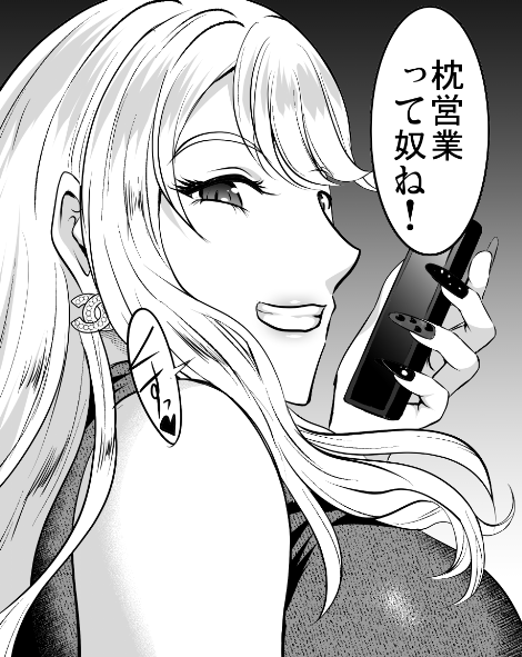 やっぱフジテレビでやってたのは・・・ 