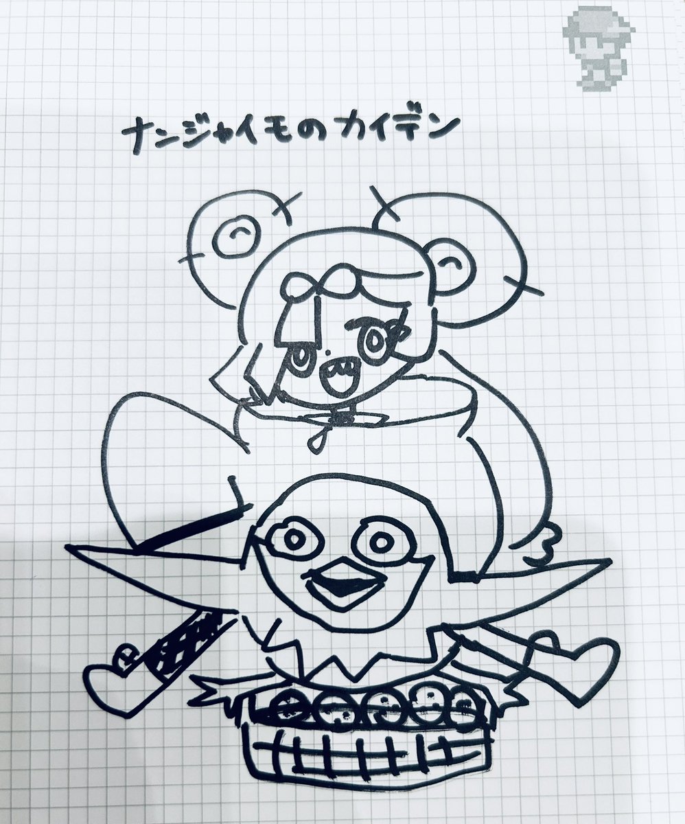 Jagaimonjai's tweet photo. https://t.co/GGdbbZBvba