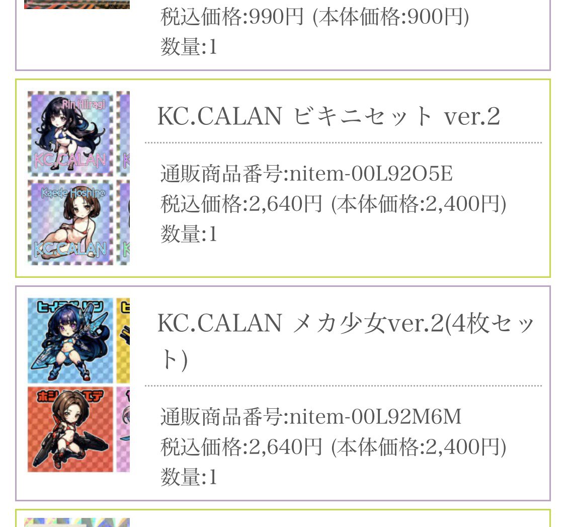 ないろ tweet media