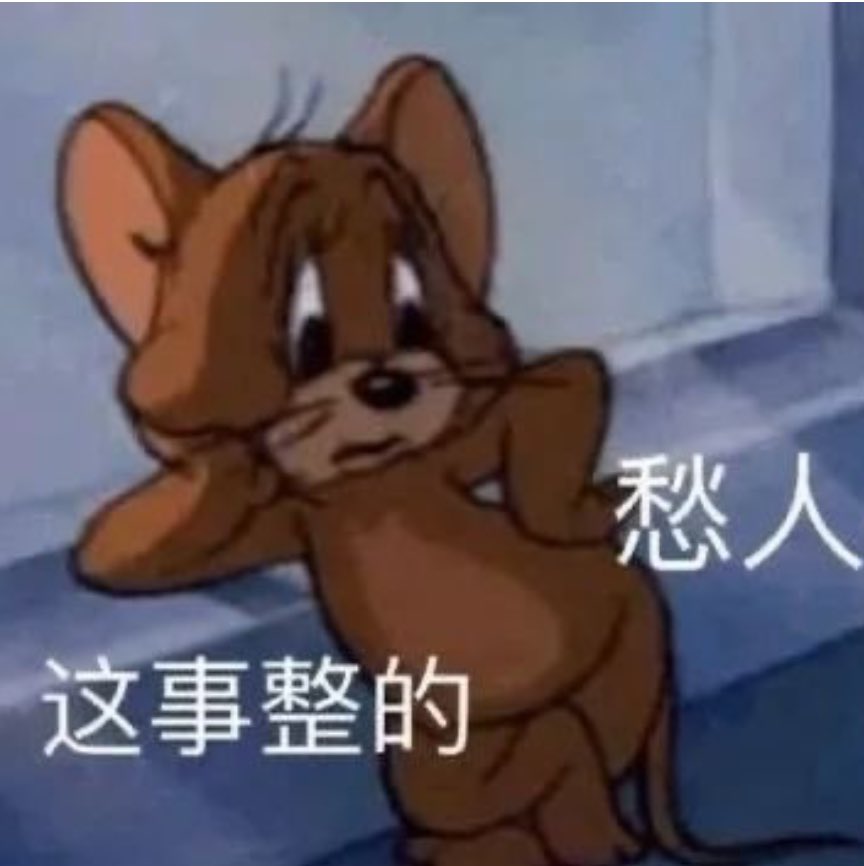 本来想今儿晚上变漂亮妹妹的，结果一觉醒来落枕了，脖子动不了了。真愁人🤨