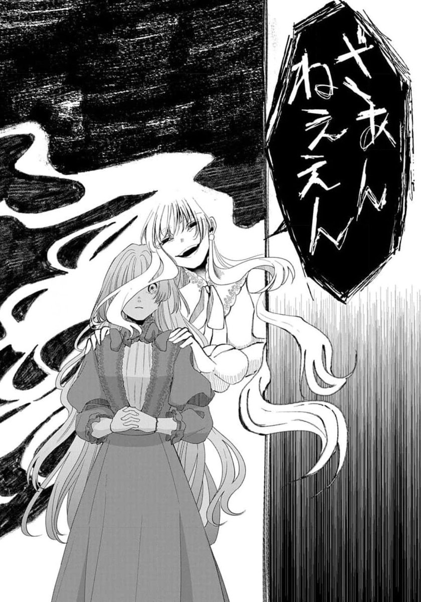 #私はシンデレラに殺された 
👠👗🔪

#花とゆめWEB にて最多PV数を記録した衝撃作が #コミックシーモア にて話売り1〜5話先行配信中!!
https://t.co/5Tjwb0uMDV

極悪シンデレラに無実の罪を着せられた義姉・シャーロットは死に戻り復讐を誓う…!

1話目は1/31まで無料で読めます📚
#楠木薫 