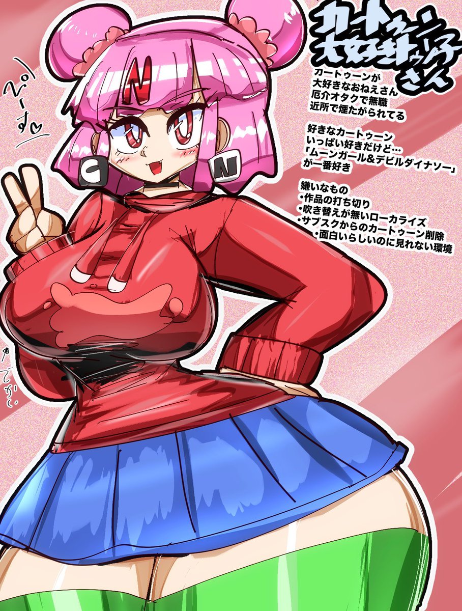 カートゥーン大好きトゥン子さん@海外アニメ紹介！ tweet media