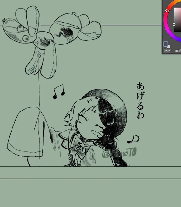 るん 