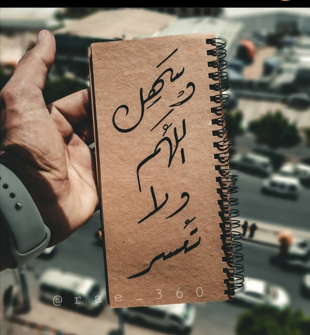 مٓـــلاذ آلـــرؤؤح tweet media