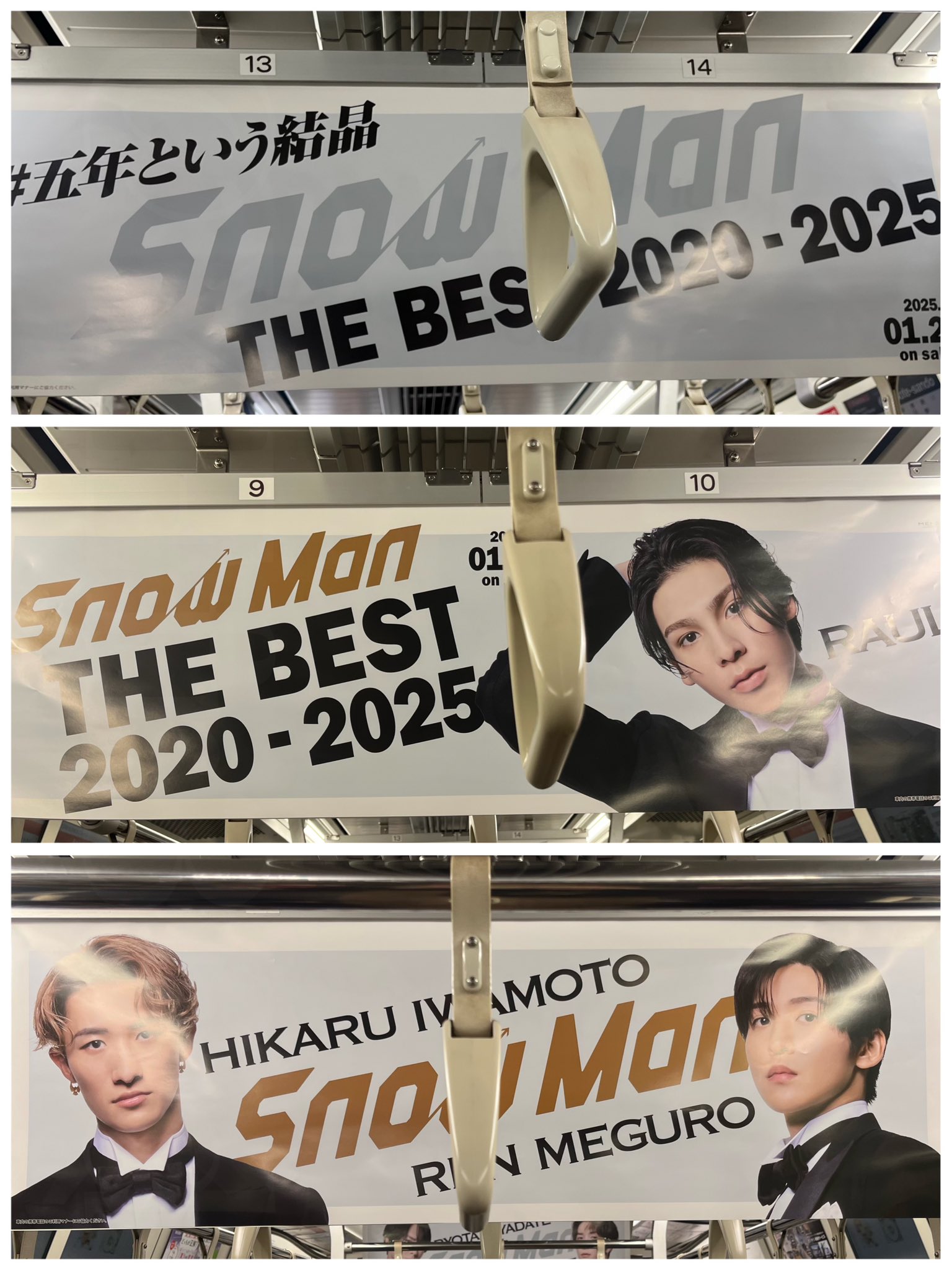SixTONES SnowMan 中吊りポスター SixTONES SnowMan セブンイレブン ポスターの通販 by