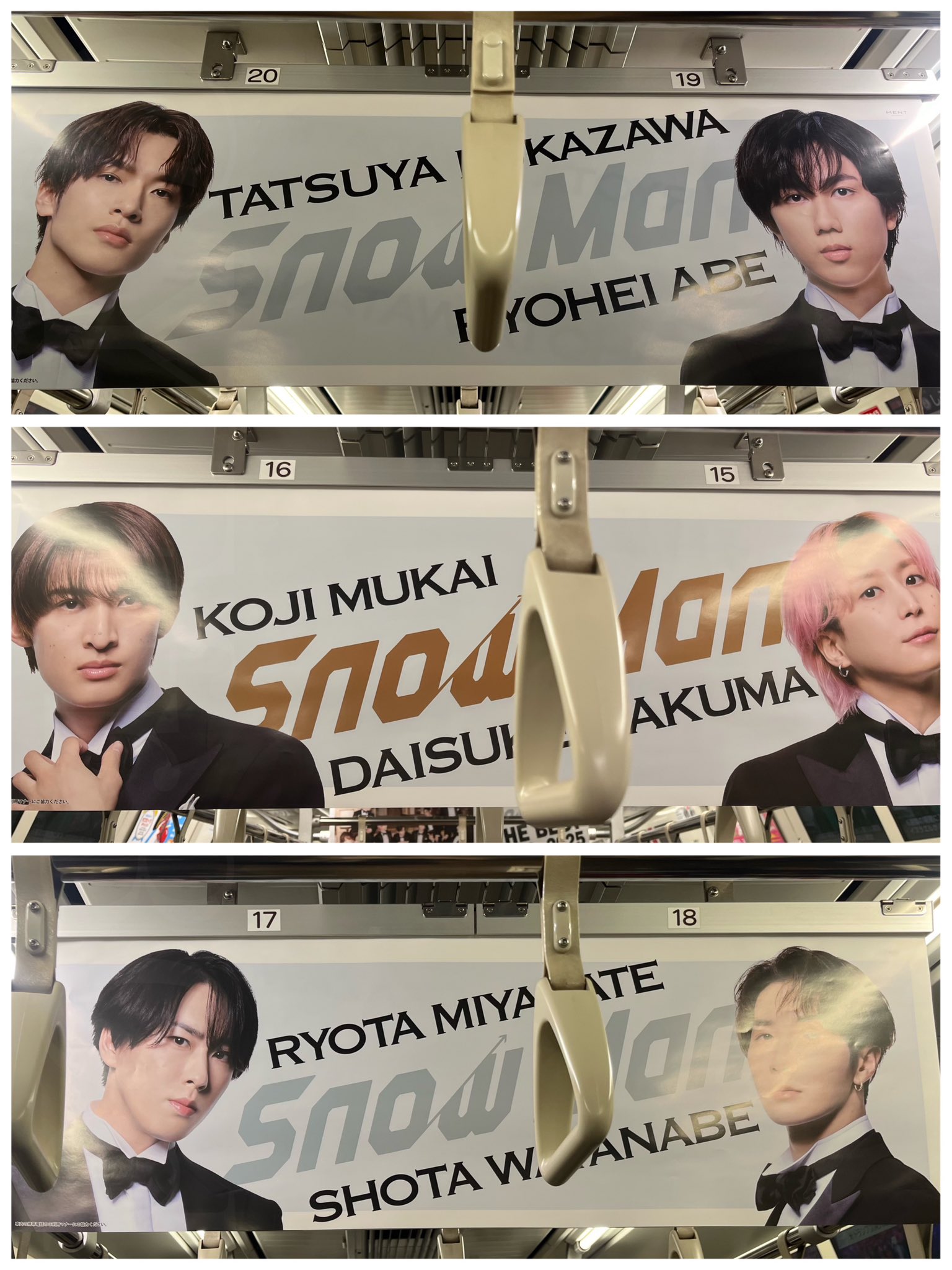 SixTONES SnowMan 中吊りポスター SixTONES SnowMan セブンイレブン ポスターの通販 by