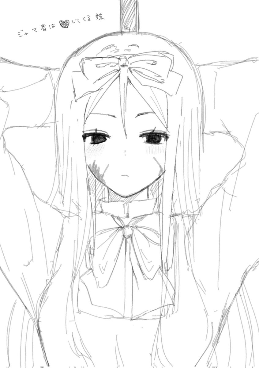 ⚠血⚠