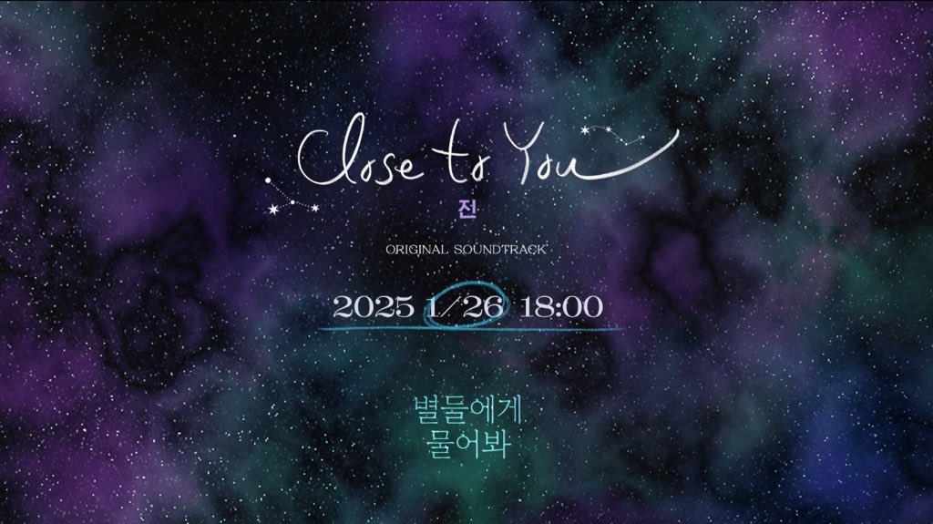 bblackjin's tweet photo. 🔥🔥รีทวิต + เมนชั่น ด่วนจี๋🔥🔥

📍เพลง Close to You (OST) ของพี่จินปล่อยวันที่ 26/1/25 เวลา 16:00 น.

📍เพลง Close to You (OST) ของพี่จินปล่อยวันที่ 26/1/25 เวลา 16:00 น.

📍เพลง Close to You (OST) ของพี่จินปล่อยวันที่ 26/1/25 เวลา 16:00 น.

#Jin_ClosetoYou #มาสเตอร์เชฟอาร์มี่ https://t.co/ZCOlS9mRec