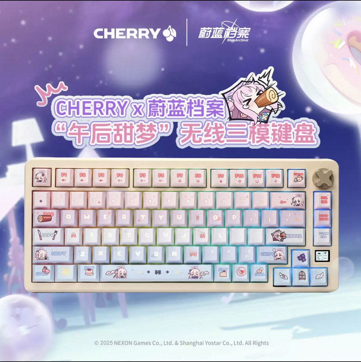 ブルーアーカイブ ブルアカ CHERRY ミカ キーボード 中国限定　特典付き ブルアカ グッズ情報 on X: 