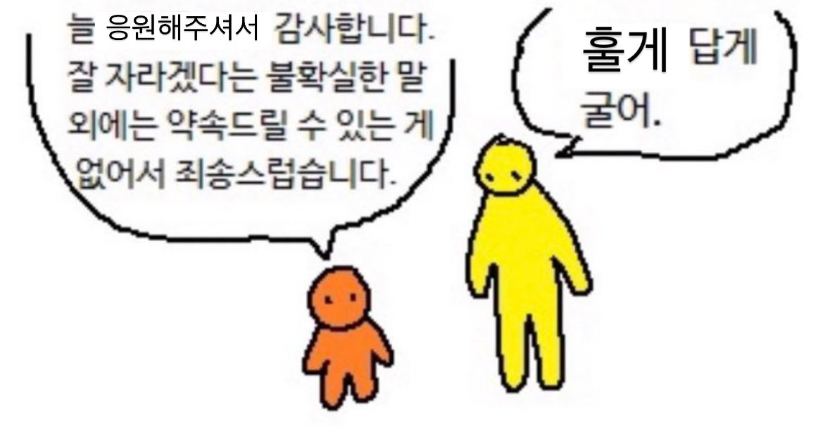 Oii2ex's tweet photo. 문현준 팝

경기날                                    휴가날 https://t.co/KeKyzvUc7r