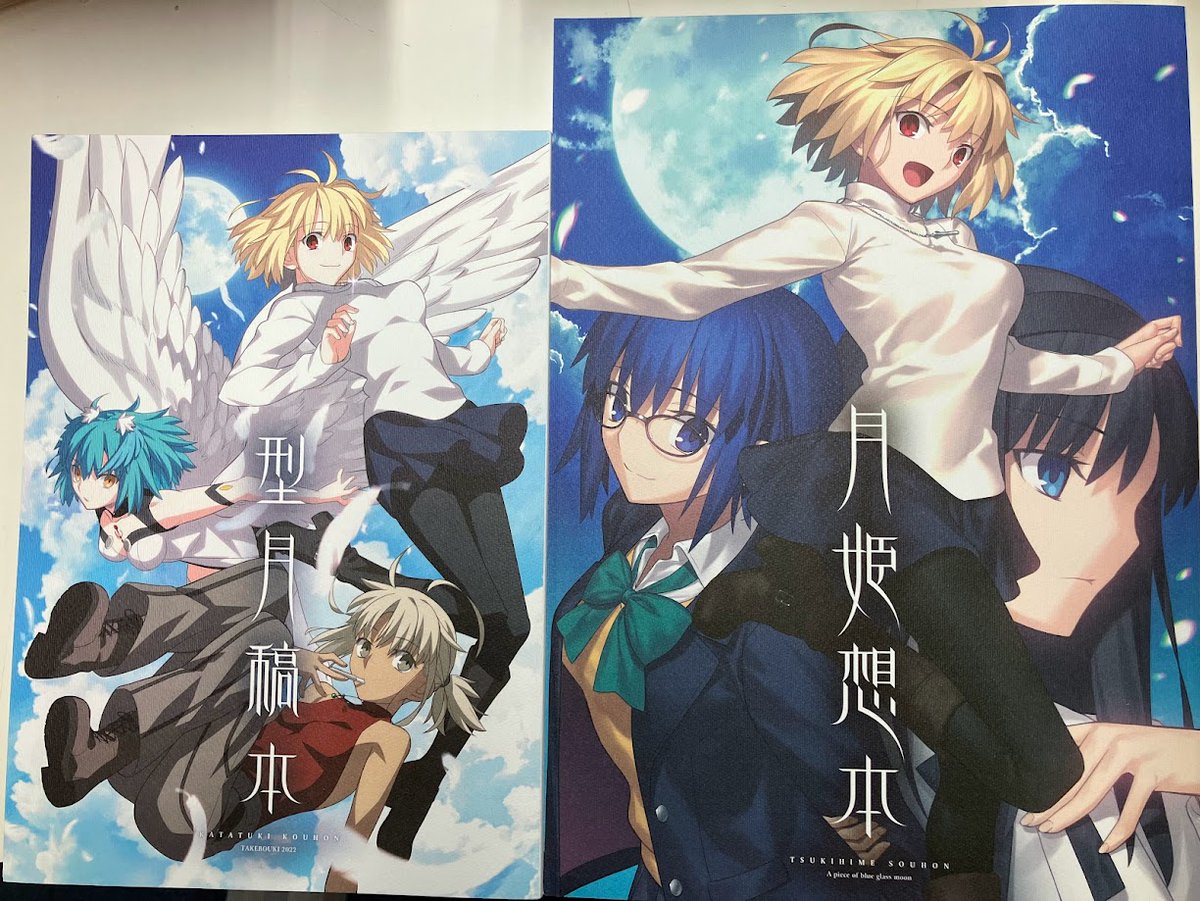 kbooks_doujin3's tweet image. 【入荷情報】
「月姫」#月姫

サークル「TYPE-MOON」

#C100 竹箒発行「型月稿本」
#C99 企業「TYPE-MOON」販売「月姫想本」

お持ち込みいただきました！

ぜひご来店くださいませ！

取り置き/取り寄せ ☎️0339855439
k-books.co.jp/torioki/
※営業時間内の電話受付＆クレカ決済限定
#kbooks