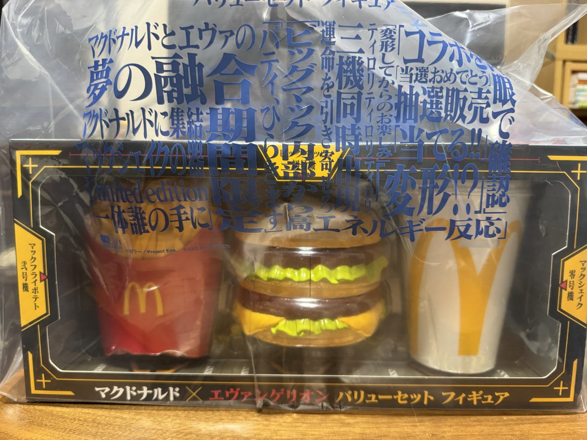 ぽんぽん爺 (@ponponzie33s) / Posts / X