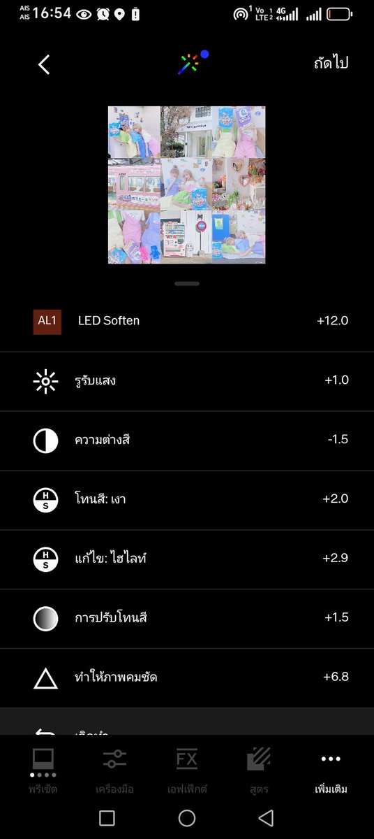 matahari 💗 tweet media