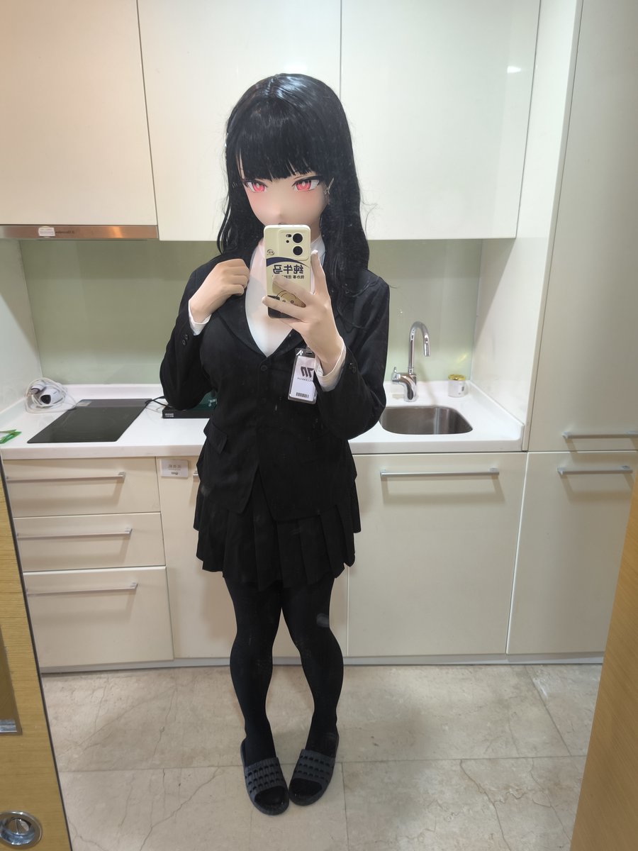 毁灭菇也是实装上了，那就发点图庆祝一下叭！
#kigurumi
