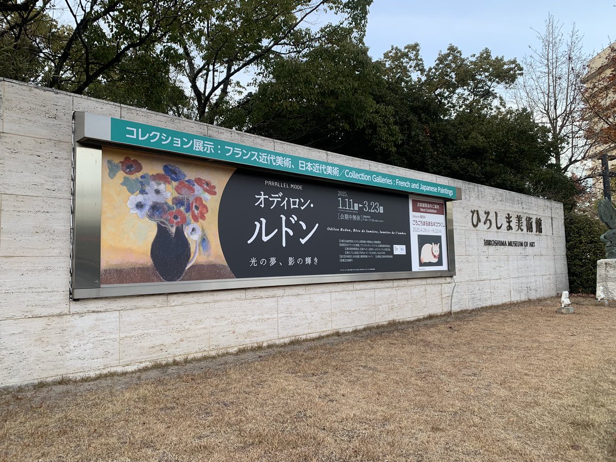 小学生ぶりに行ったけど飾ってある絵結構覚えてて泣けた