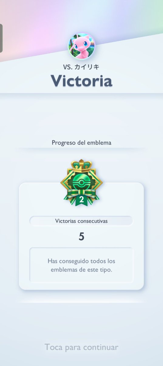 HumixGo's tweet image. Primer try💪