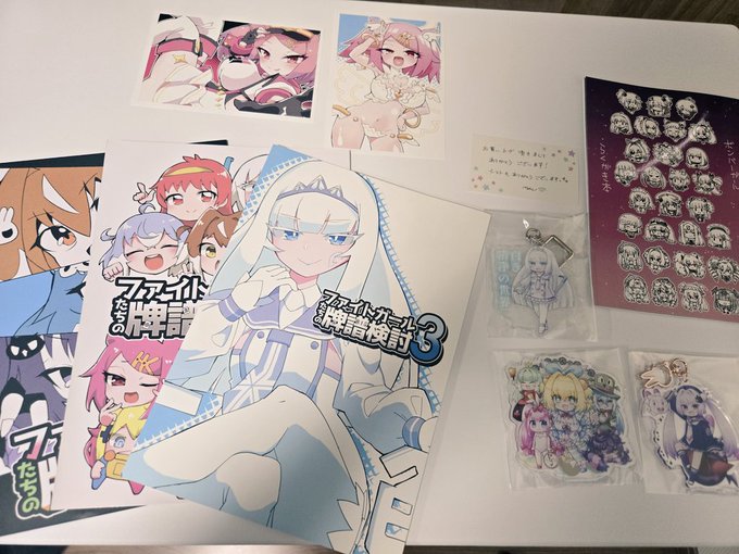 うおお!帰ったらお宝が沢山届いていました!
麻フガグッズが充実してしまうな
MAUさんのキーホルダー可愛すぎ😭
諸森さん余分に本頂いてホントありがとうございます😭 