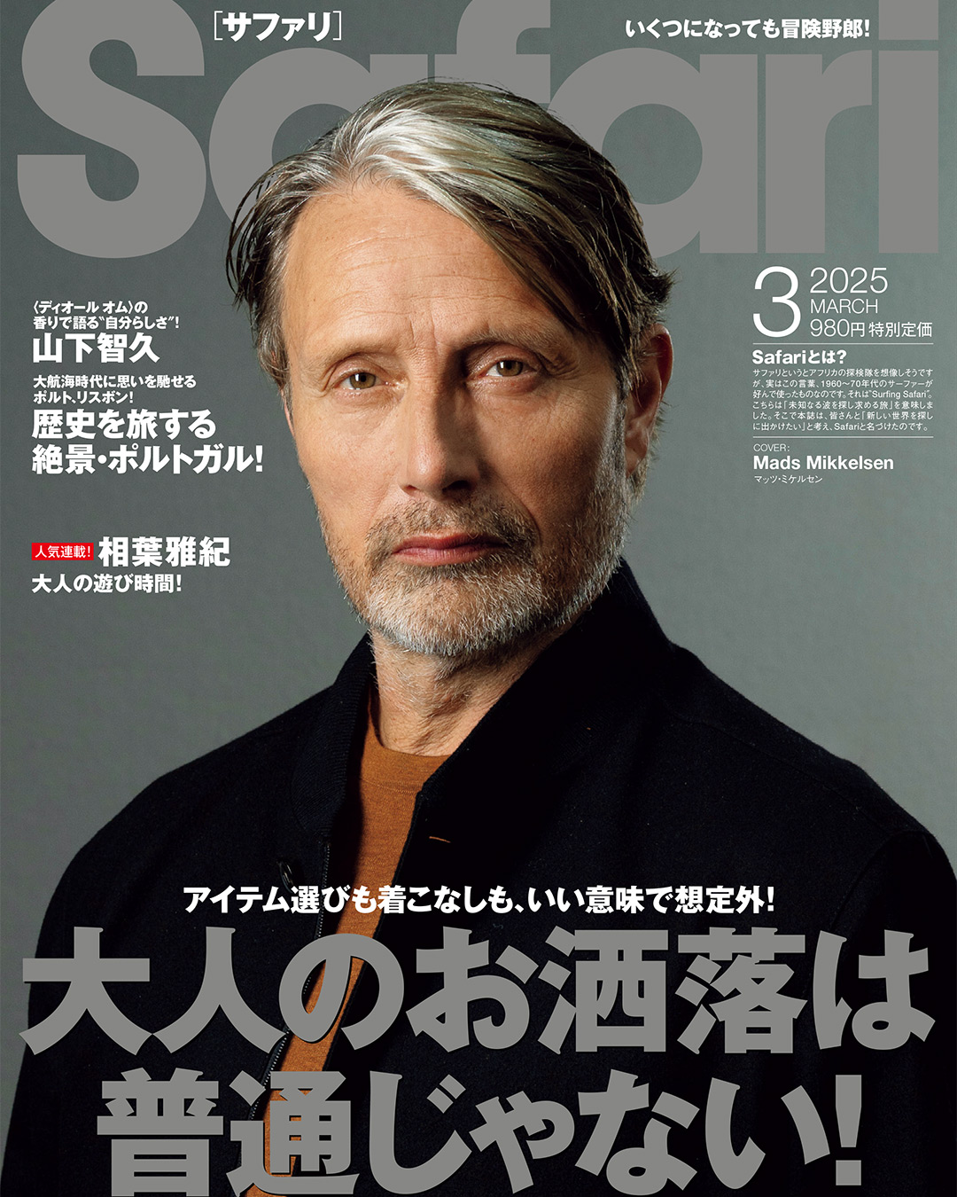 2025年最新】マッツ・ミケルセン tシャツの人気アイテム - メルカリ