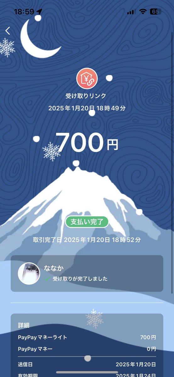 Hokunar's tweet photo. https://t.co/Ps7Tg1VK2g