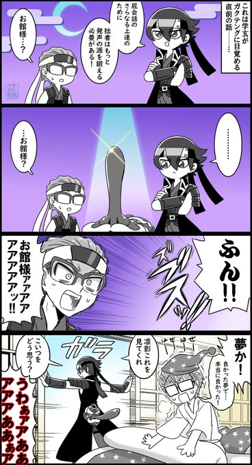 三下チキン野郎(@Yhx5f2kUOND0ddi) さんのマンガ一覧 | ツイコミ(仮)
