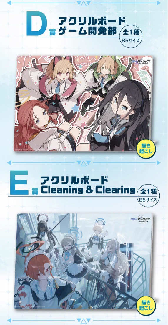 一番くじ（BANDAI SPIRITS） on X: 