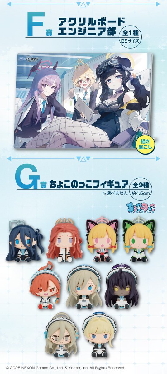 アニメグッズ まとめ売り 一番くじ アクリルスタンド ラバーストラップ 等 アニメグッズ まとめ売り 一番くじ アクリルスタンド ラバーストラップ