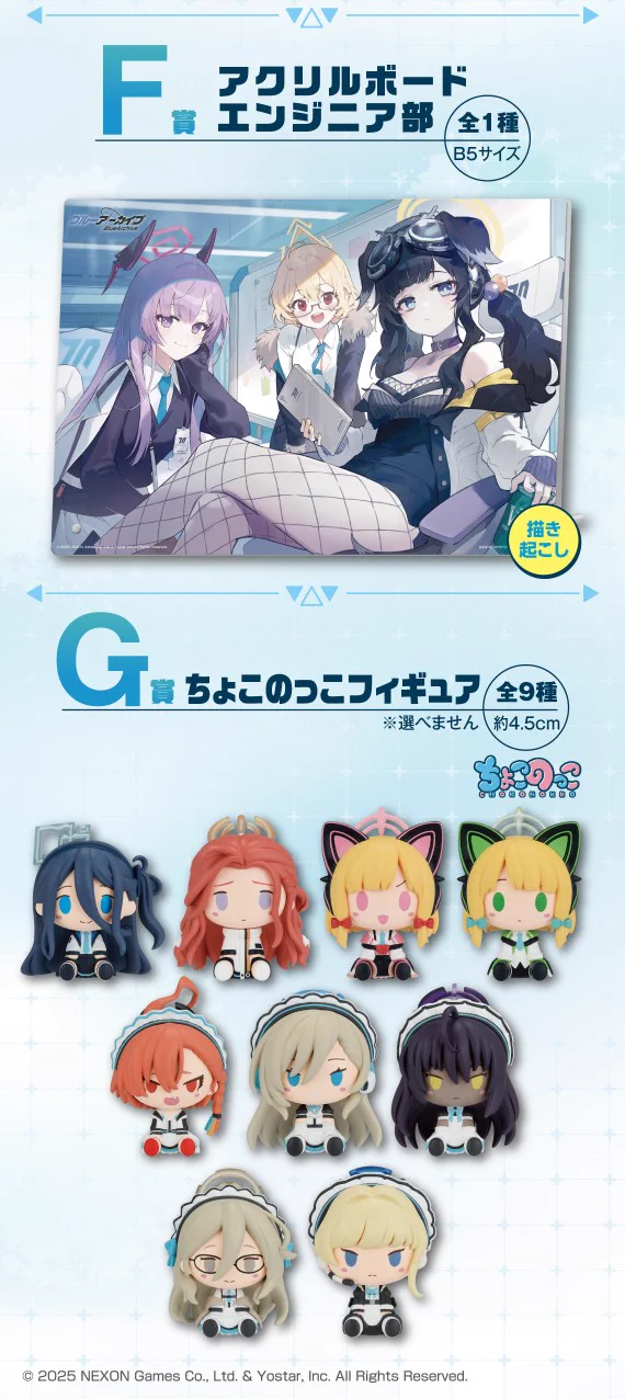 一番くじ（BANDAI SPIRITS） on X: 