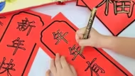 BarnetLibraries's tweet image. Join an event for families this weekend at #ColindaleLibrary to celebrate Lunar New Year. Design your own fortune banner on Saturday 25 January, from 3-4pm. Book now - bit.ly/4gZlMPE