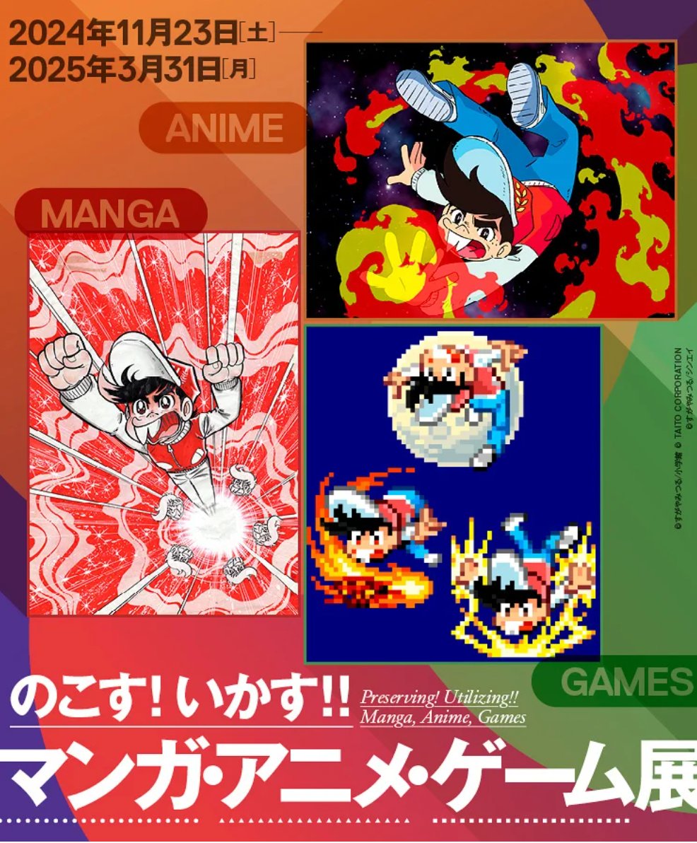 美術展ナビ on X: 