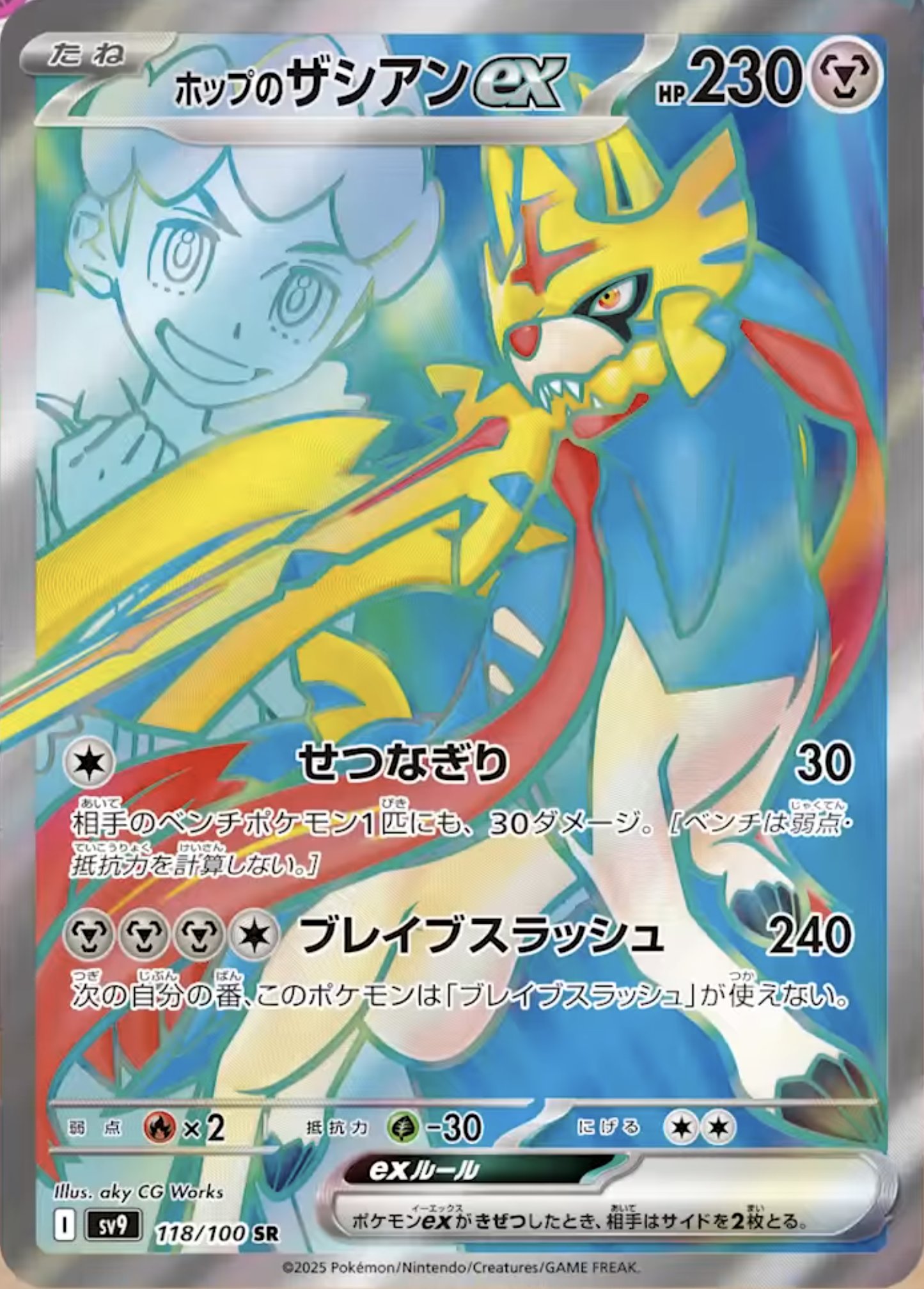 ☆ポケモンカード新作・再販速報 on X: 