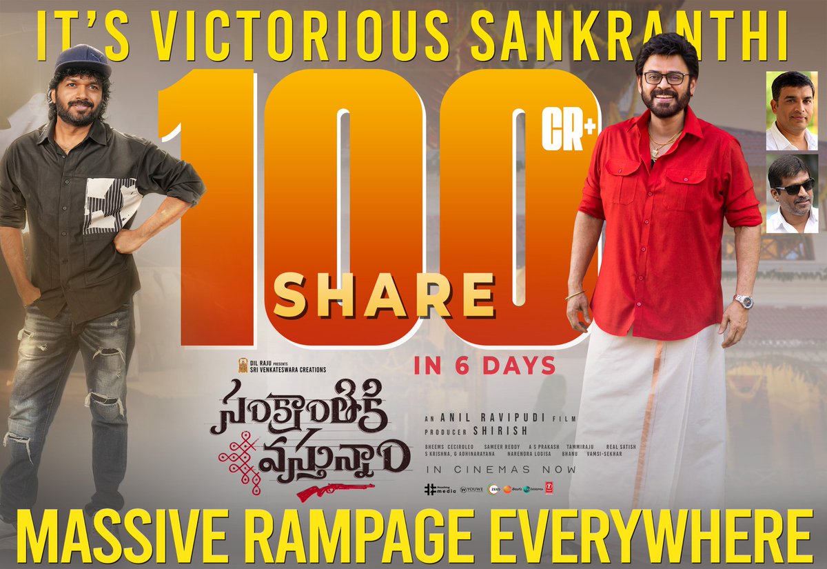 Nearly 2.5Million tickets were booked in BMS within 6 days🔥🔥🔥🔥

&amp;&amp;&amp; offline unimaginable walk-ins
&amp;&amp;&amp; 
The result...ఆడియన్స్ "నిజమైన నవ్వులతో "ఇచ్చిన....WW "100 cr షేర్"🔥🙏

ప్రేక్షక దేవో భవ 🙏😍😍😍