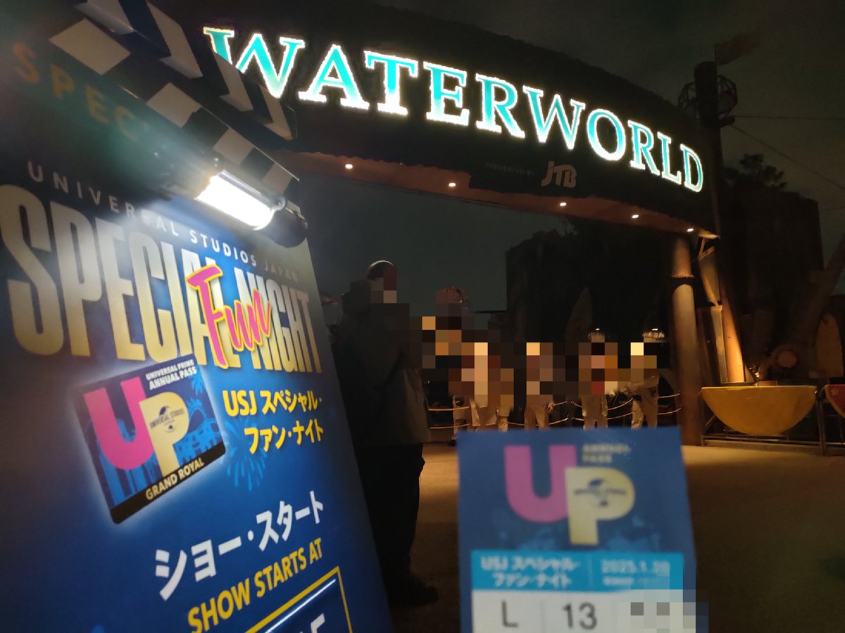 もうすぐ始まりますよ〜😆
USJスペシャルファンナイト
#USJファン
#ユニバーサルスタジオジャパン