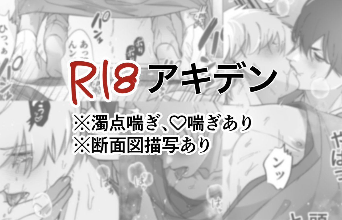siraco▷原稿中 tweet media