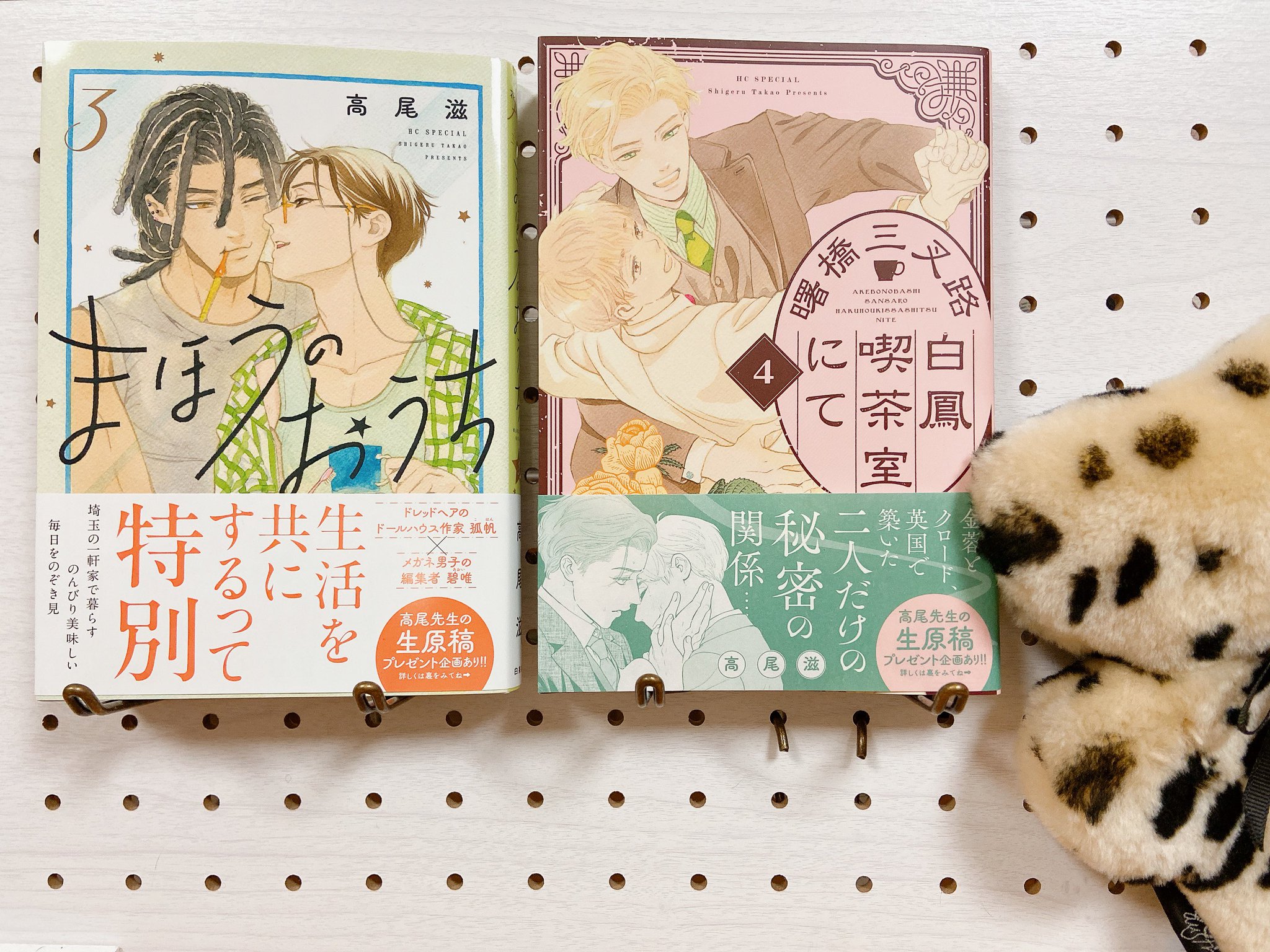 現代世界演劇 8巻セット 白水社 昭和40年男 2023年12月号 Vol.82「俺たちのゴジラ - 第二次怪獣