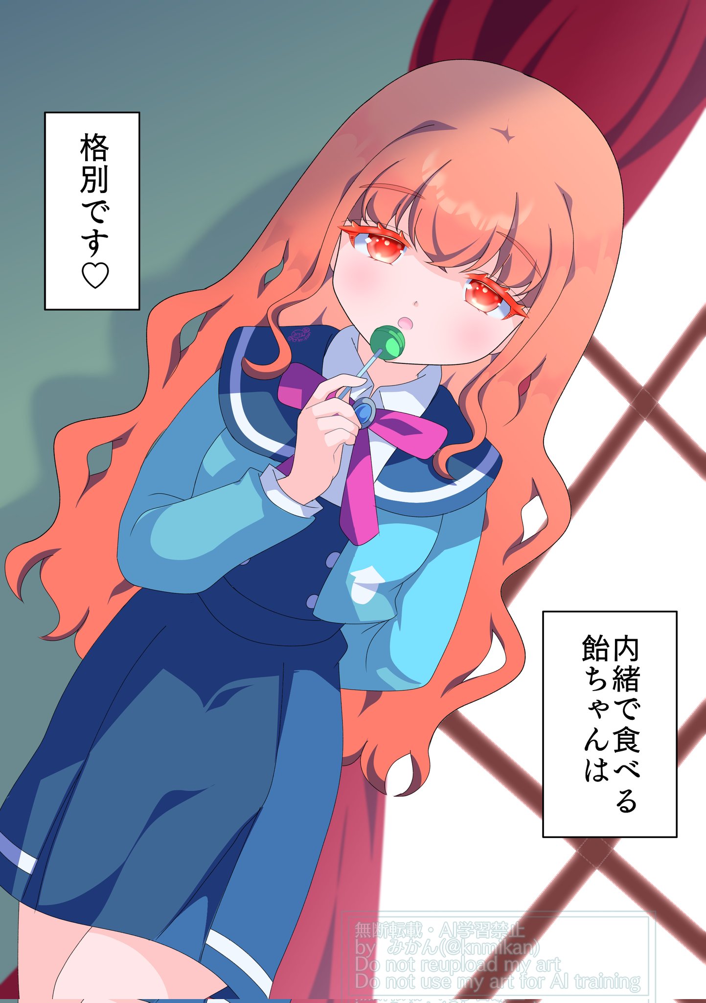 みかん on X: 