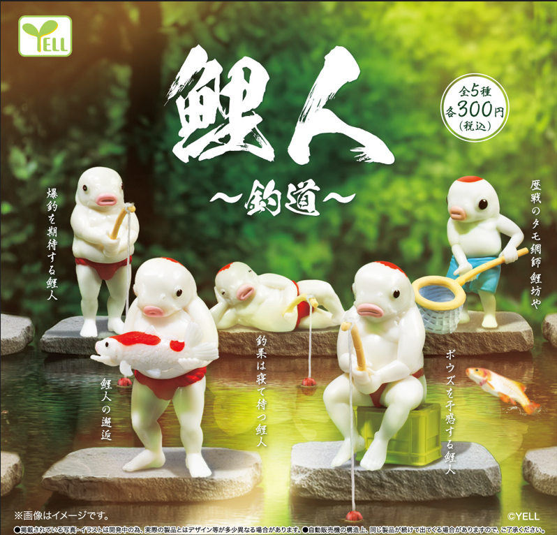 新商品のお知らせ📢 4月発売予定🌸 【鯉人 ～釣道～】 新たな鯉人