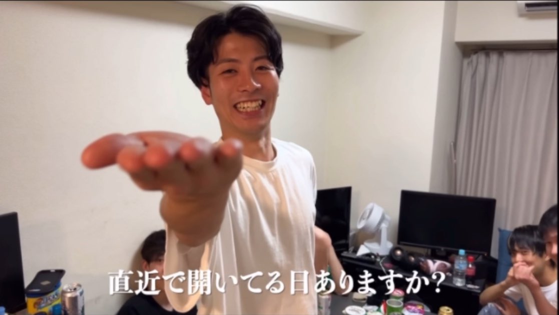 友達を遊びに誘いたい時用