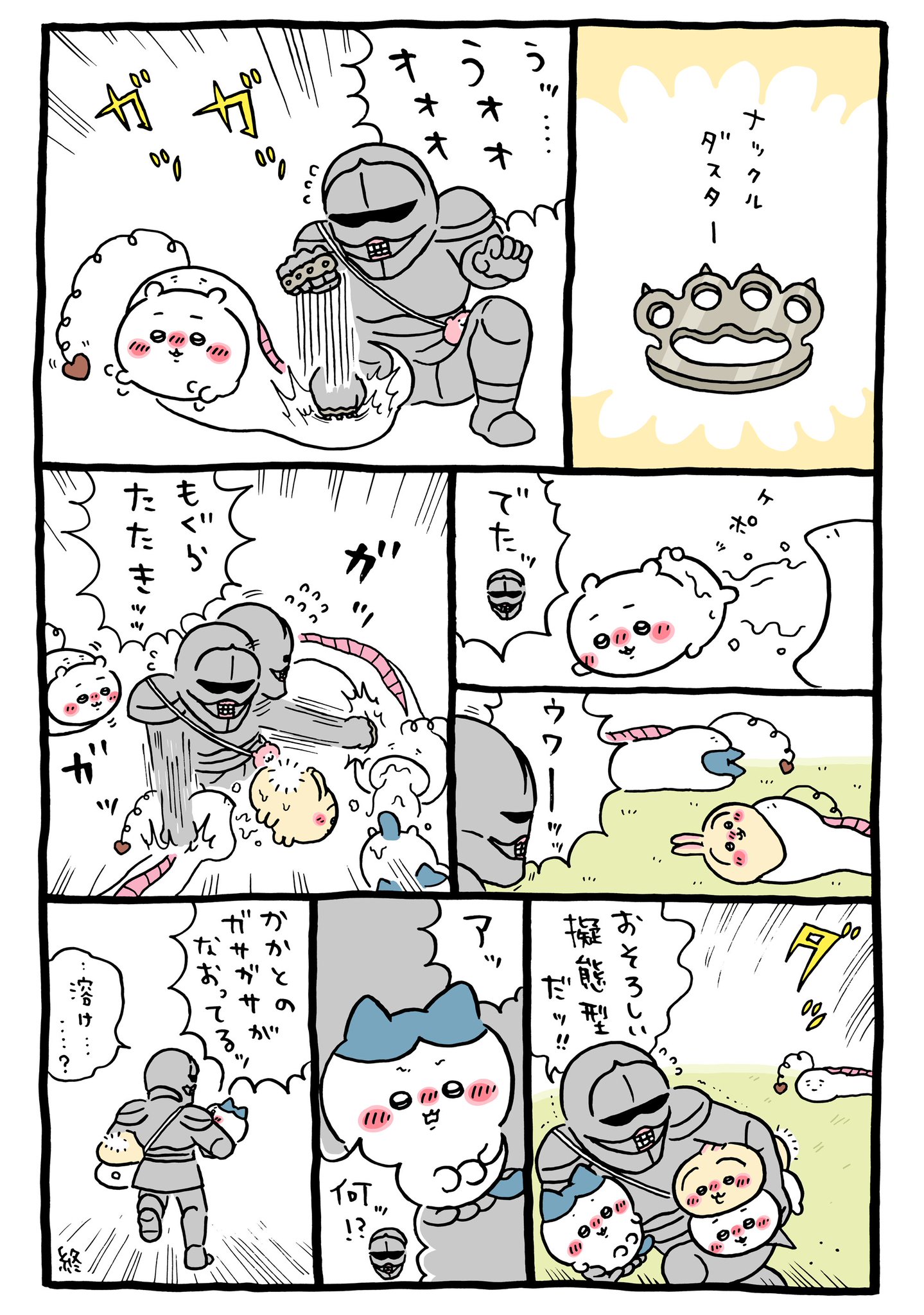 【ちい】4点おまとめ GhuqhyQbgAA-OkB.jpg:large